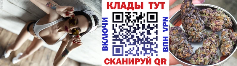 Купить Бошки Шишки  Cocaine  Гашиш  A PVP  Мефедрон  Омутнинск