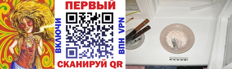 Купить  Омутнинск  АМФ VHQ 