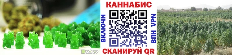 Cannafood марихуана Купить Омутнинск