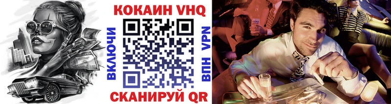Купить закладки  Омутнинск  COCAIN Fish Scale 