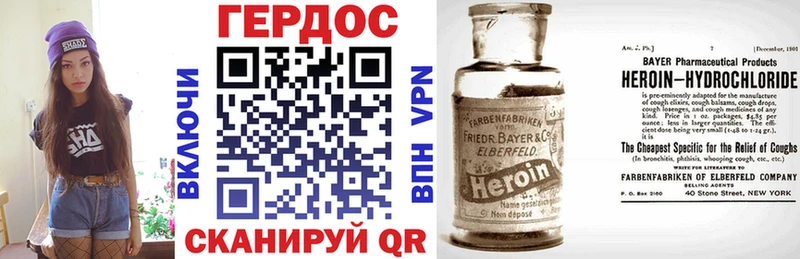 Купить  Омутнинск  Героин белый 