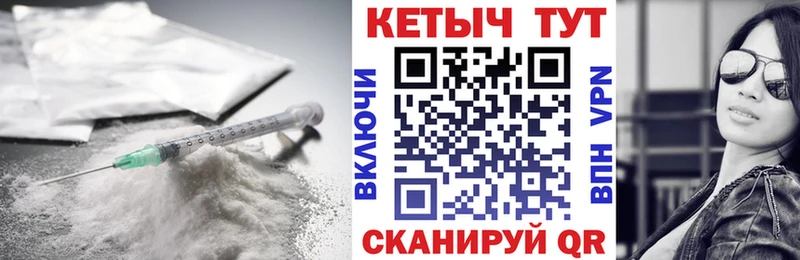 Купить закладки  Омутнинск  КЕТАМИН ketamine 