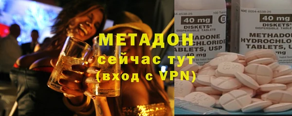 мефедрон мука Заводоуковск