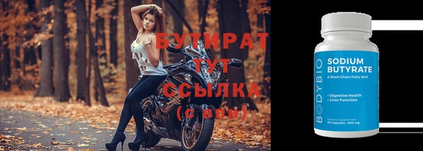 мефедрон мука Заводоуковск