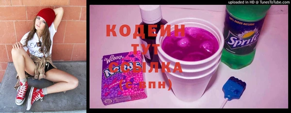 мефедрон мука Заводоуковск