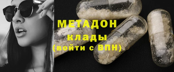 гидра Заволжье