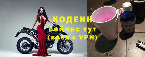 мефедрон мука Заводоуковск