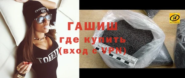мефедрон мука Заводоуковск