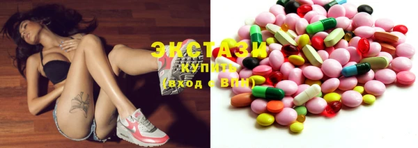 гидра Заволжье