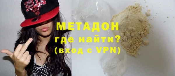 гашик Заволжск