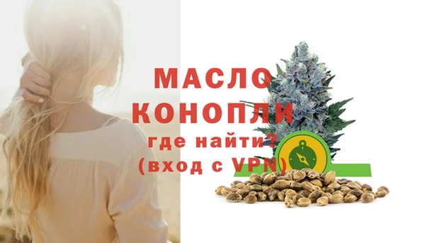 кокаин Ельня