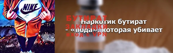 мефедрон мука Заводоуковск