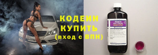 гидра Заволжье