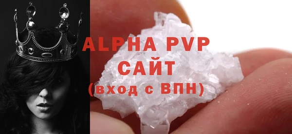 мефедрон мука Заводоуковск
