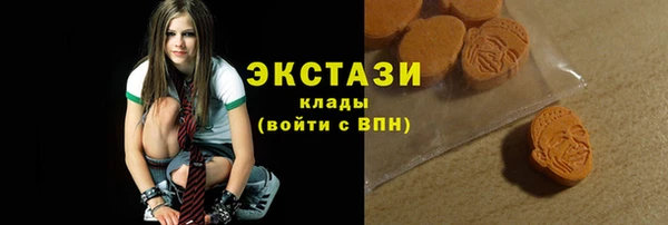 гидра Заволжье