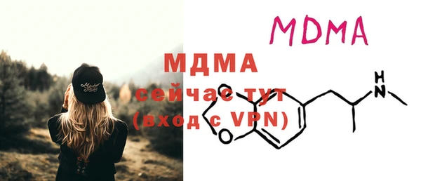 мефедрон мука Заводоуковск