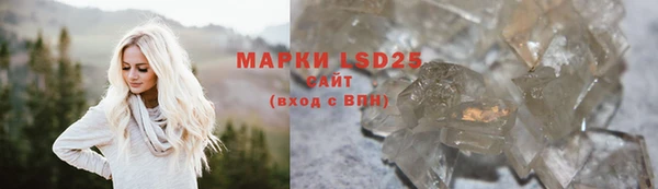 марки lsd Елабуга