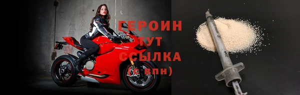 гидра Заволжье