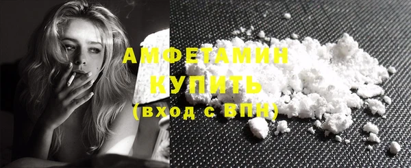 мефедрон мука Заводоуковск