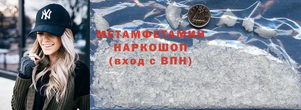 гашик Заволжск