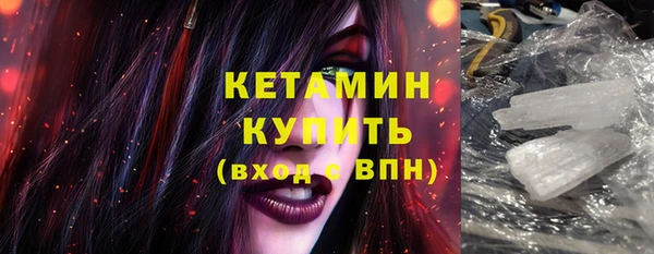 ГАЛЛЮЦИНОГЕННЫЕ ГРИБЫ Тавда