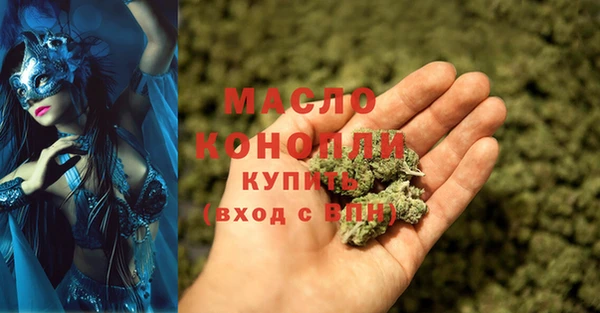 мефедрон мука Заводоуковск