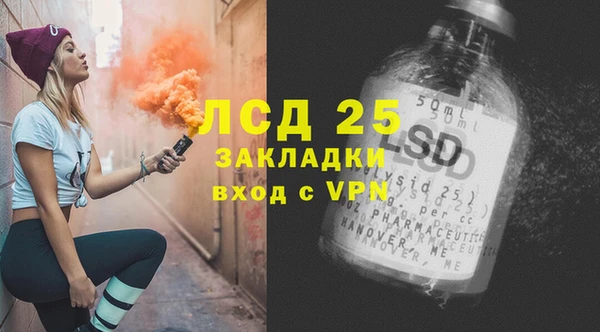 гашик Заволжск