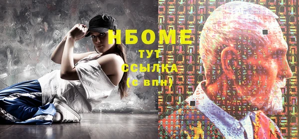 мефедрон мука Заводоуковск