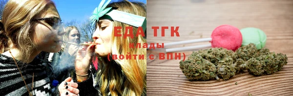 мефедрон мука Заводоуковск