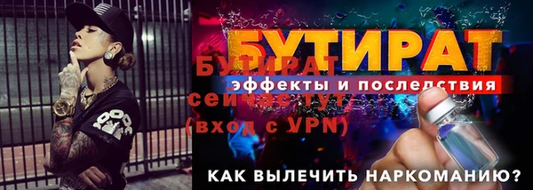 гашик Заволжск