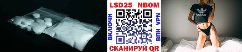 Лсд 25 экстази кислота Купить Омутнинск