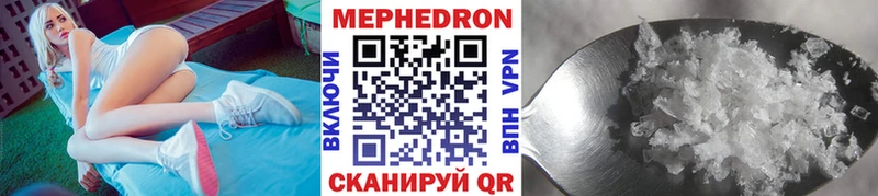 МЕФ мука Омутнинск
