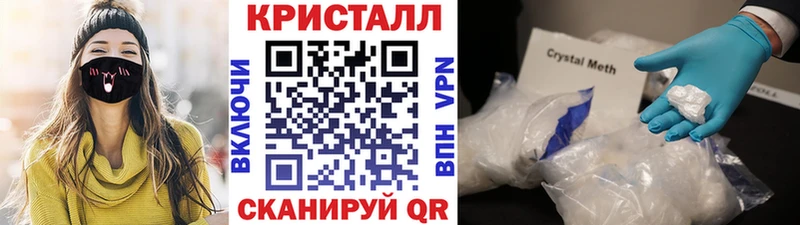 МЕТАМФЕТАМИН Methamphetamine  Купить  Омутнинск 