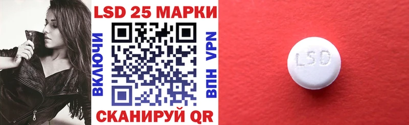 Купить где  Омутнинск  Марки 25I-NBOMe 1,8мг 