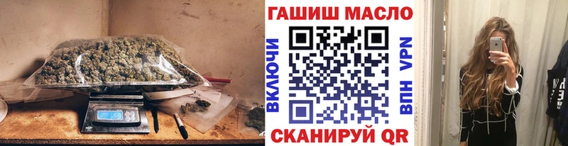 Дистиллят ТГК вейп  Купить закладки  Омутнинск 