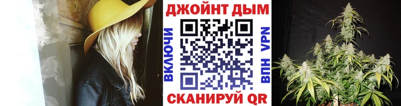 Купить Омутнинск Каннабис Ganja